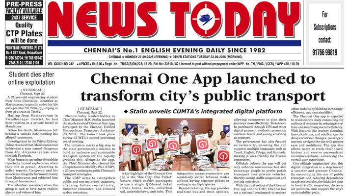 E-paper 21 September 2025 – News Today