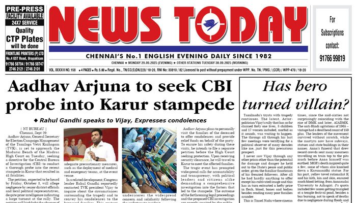 E-paper 29 September 2025 – News Today