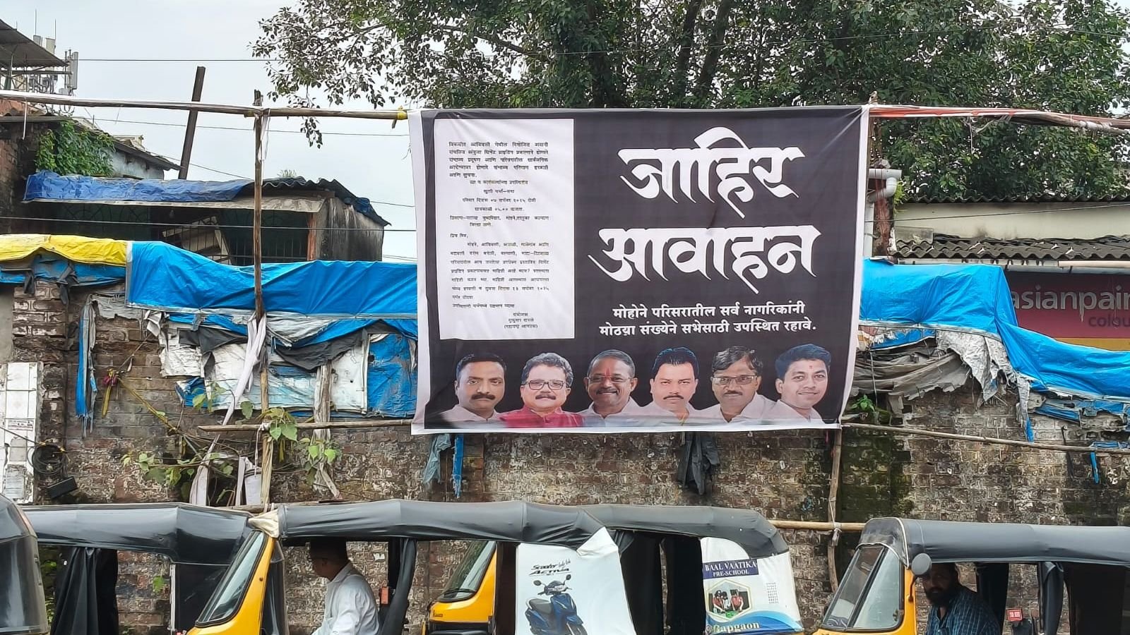 Maharashtra villages protest upcoming Adani cement plant | India News