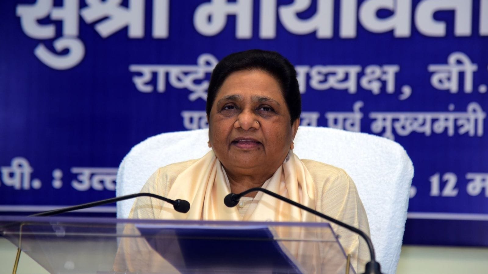 To rally cadre for UP Assembly poll, BSP to hold show of strength on Kanshi Ram’s death anniversary | India News