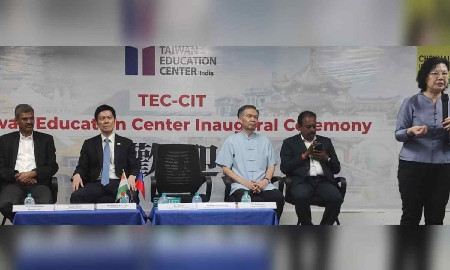 TEC opens at Chennai Institute of Technology – News Today