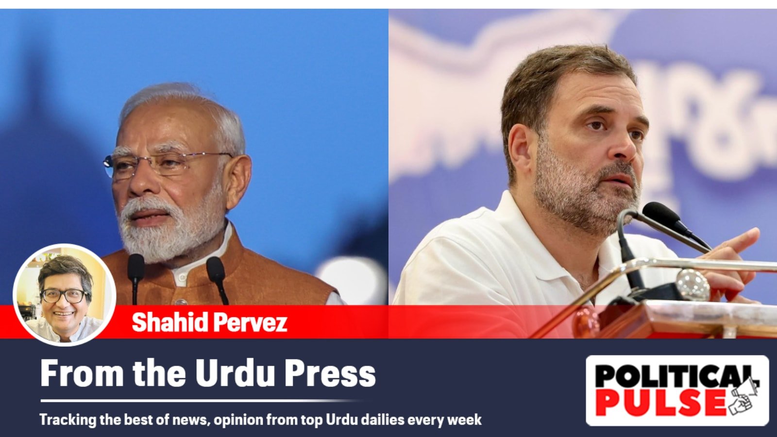 From the Urdu Press: ‘Manipur talks may usher in peace’, ‘Rahul must sustain Yatra momentum for Bihar polls’ | Political Pulse News