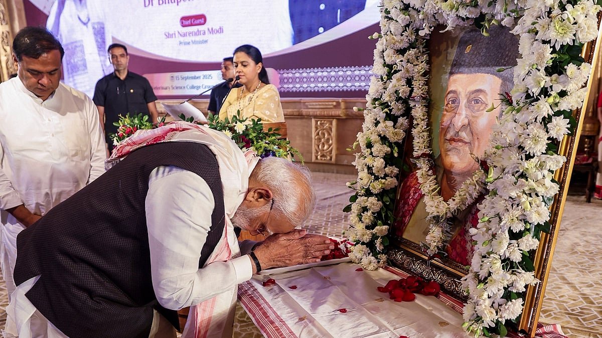 PM Modi In Assam Released Rs 100 Coin Honouring Music Icon Bhupen Hazarika