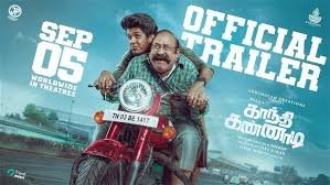 Gandhi Kannadi: Balaji Sakthivel hails KPY Bala  – News Today