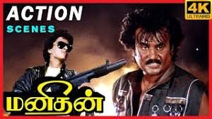 Rajinikanth’s Manithan returns to theatres – News Today