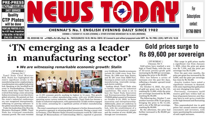 E-paper 07 October 2025 – News Today