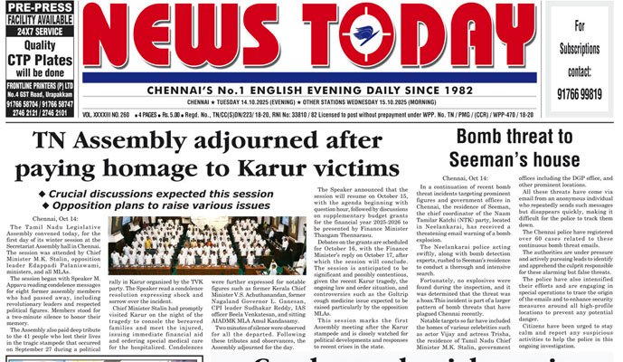 E-paper 14 October 2025 – News Today
