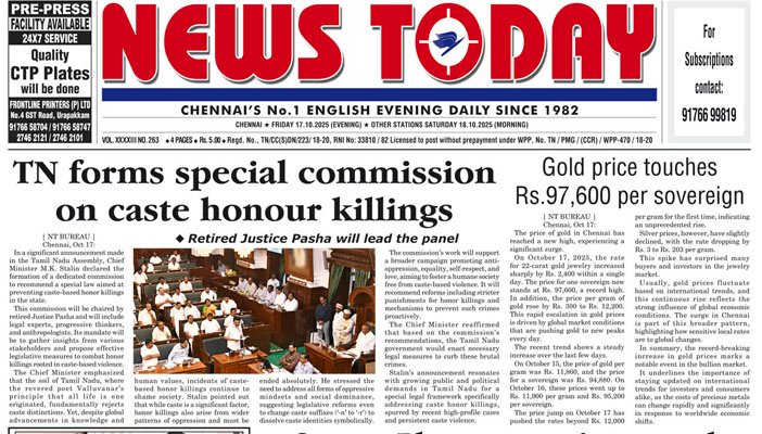 E-paper 17 October 2025 – News Today