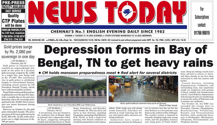 E-paper 21 October 2025 – News Today