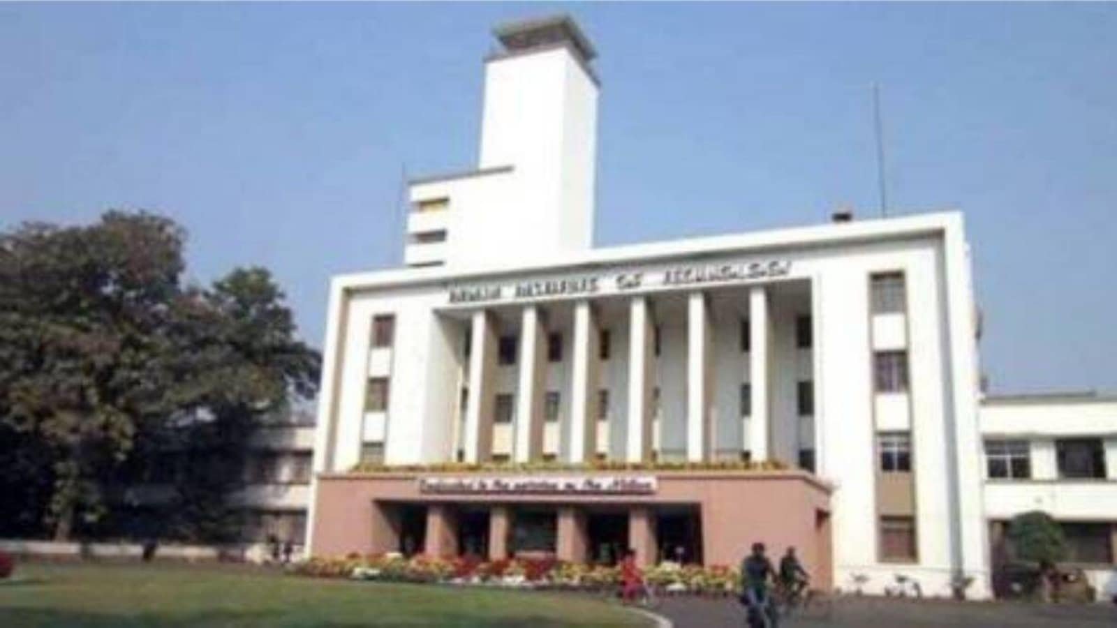 Platinum Jubilee Drive: IIT-Kharagpur launches drive to boost research park at Rajarhat | Kolkata News