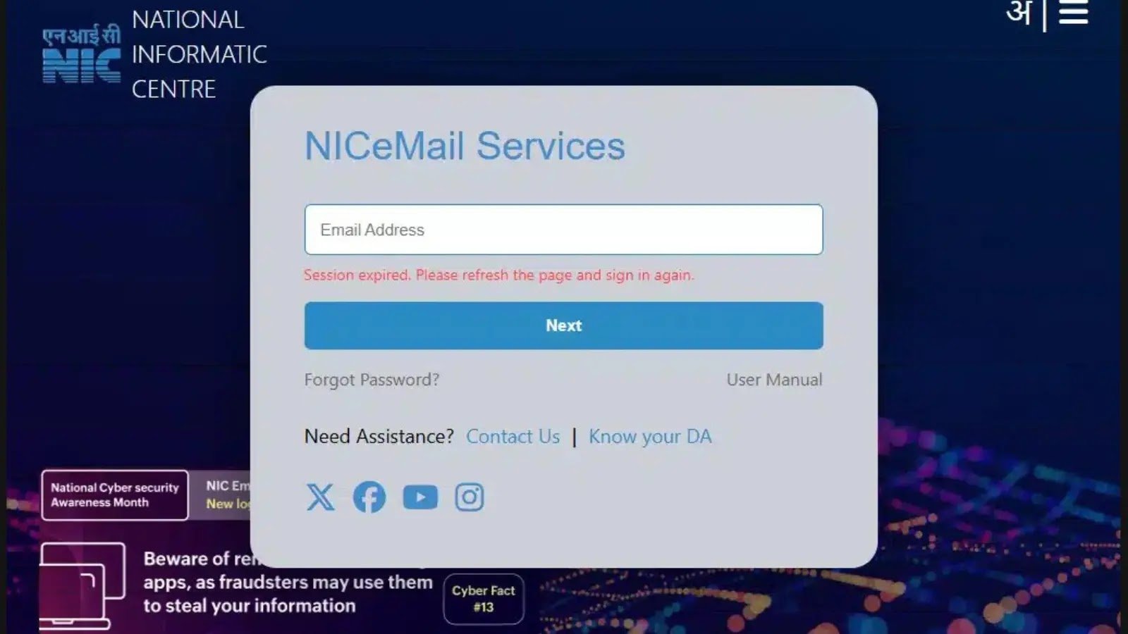 Pakistani Cyber Actors Impersonating ‘NIC eEmail Services’ to Target Indian Government