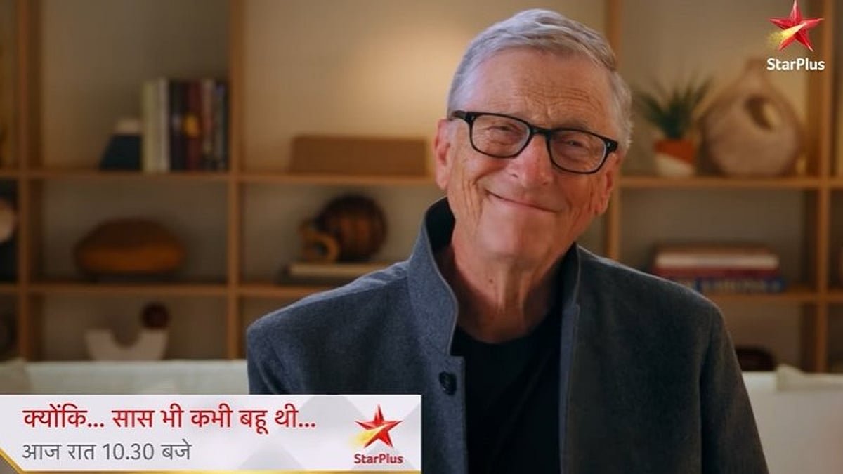 Bill Gates Greets Smriti Irani In New Kyunki Saas Bhi Kabhi Bahu Thi 2 Promo| Watch