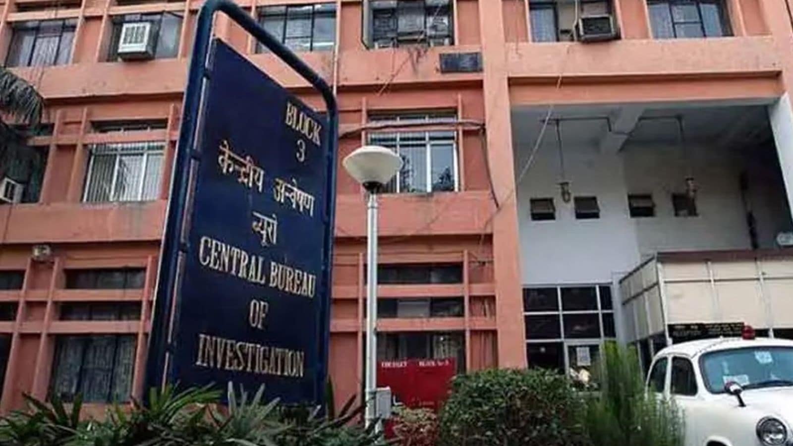 CBI arrests two CGST officers in Mumbai for ₹25,000 bribe