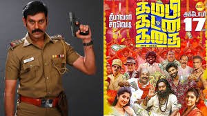 Natty returns as a trickster in ‘Kambi Katna Kathai’ – News Today